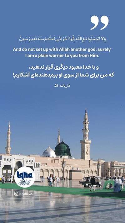 آیه گرافیک