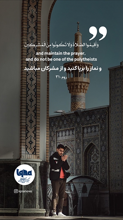 آیه گرافیک