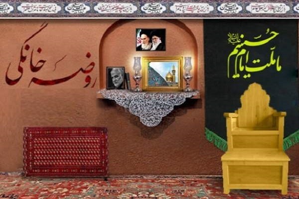 برخط جامعه
