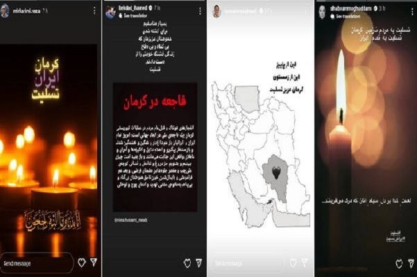 از کرمان به عرش تا زائرانت امشب مهمانت شدند