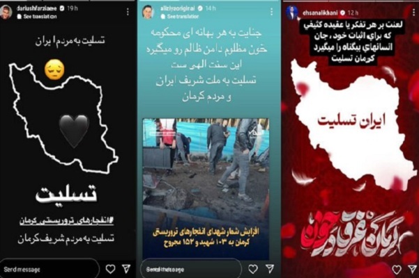از کرمان به عرش تا زائرانت امشب مهمانت شدند