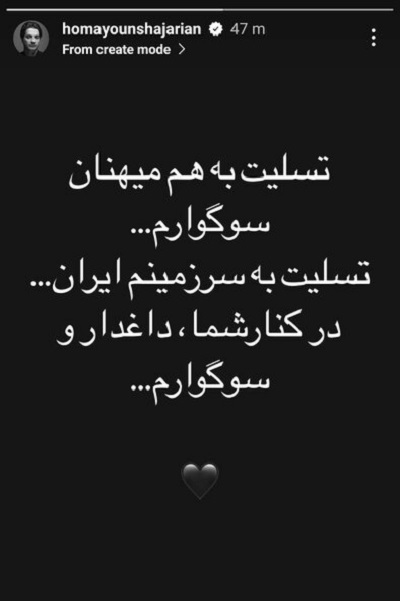 از کرمان به عرش تا زائرانت امشب مهمانت شدند