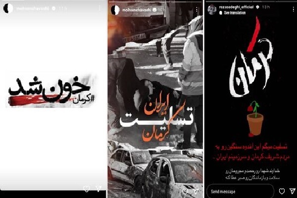از کرمان به عرش تا زائرانت امشب مهمانت شدند
