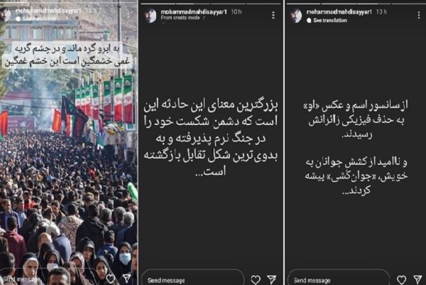 از کرمان به عرش تا زائرانت امشب مهمانت شدند