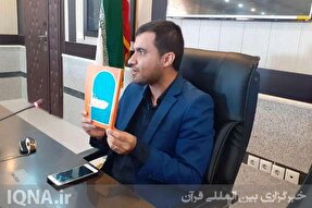 «وَإِنَّكَ لَعَلى‌ خُلُقٍ عَظِيمٍ» سند استحکام بنیان‌های اجتماعی است