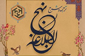 اين مرد دروغگو را بشناسيد