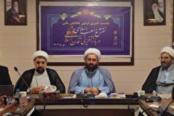 حجت الاسلام دیلم رییس مرکز بزرگ گلستان در نشست خبری همایش تمدن اسلامی