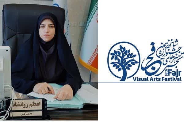 اعظم روانشاد، مدیرکل فرهنگ و ارشاد اسلامی استان لرستان