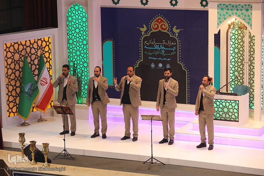 همخوانی
