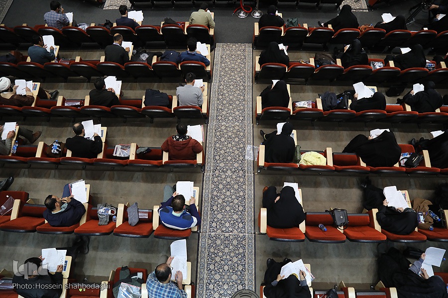 مسابقات کتبی