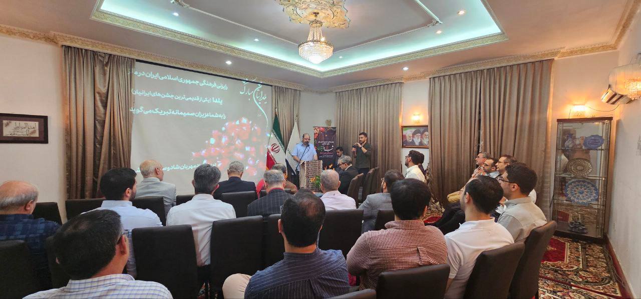 آیین کهن یلدا در مالزی گرامی داشته شد/طنین دعای فرج ایرانیان در کوالالامپور برای آرامش مردم غزه// نیاز به ادیت