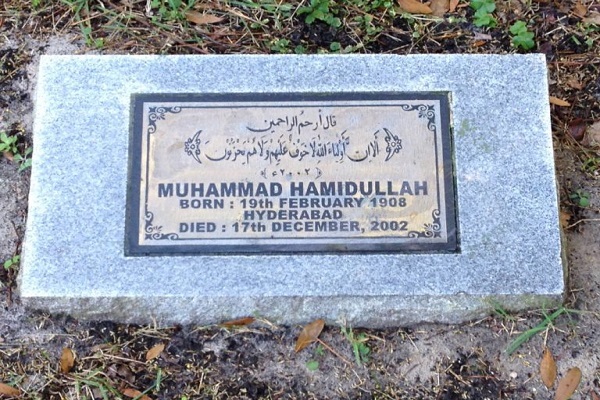 محمد حمید اللہ؛ از ترجمه و تدریس قرآن در پاریس تا مبارزه با شبهات مستشرقان