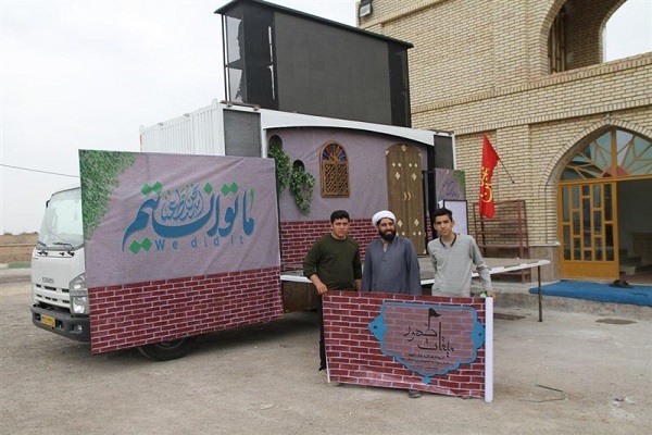 گروه جهادی
