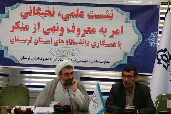 حجت‌الاسلام والمسلمین حبیب حاتمی کن‌کبود، مسئول نهاد نمایندگی مقام معظم رهبری در دانشگاه‌های استان لرستان