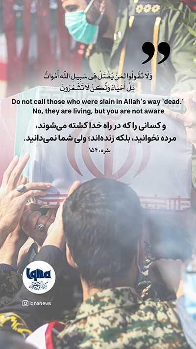 آیه گرافیک