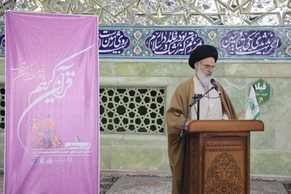 آیت‌الله سیدهاشم حسینی‌بوشهری