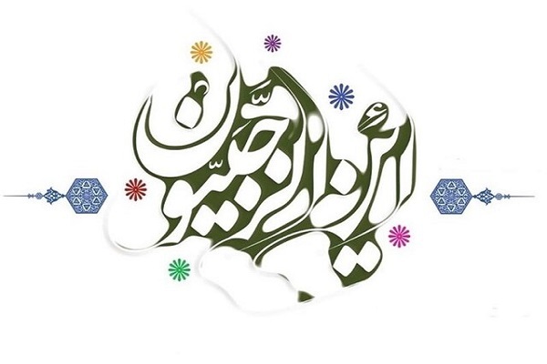 ماه رجب؛ فرصت بی‌نظیری برای جبران خطاهای انسان و بخشودگی او