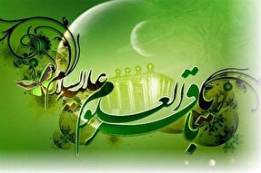 سه توصیه امام باقر(ع) به شیعیان