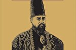 رادمردی وطن‌دوست + فیلم