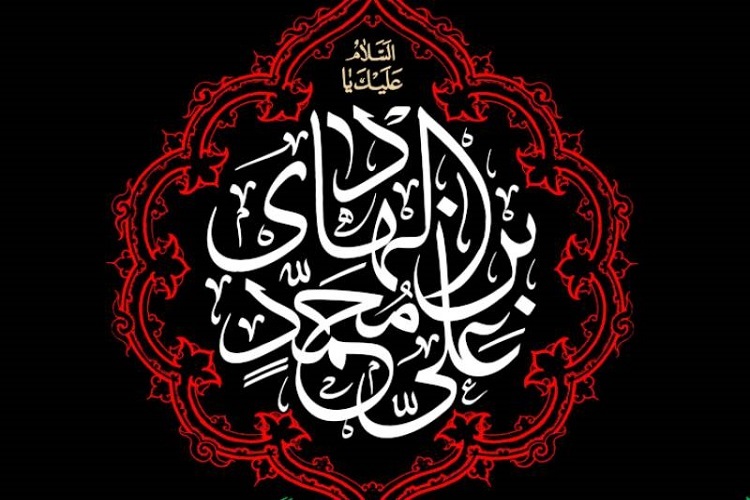 شهادت امام هادی(ع)