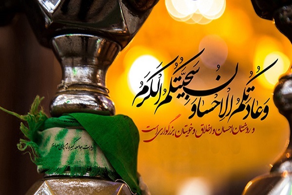 زیارت جامعه، ترجمان روح بلند هیئت کامله انسان