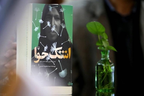 این شهید، نه تنها پدر شما که پدر همه فرزندان ایران است
