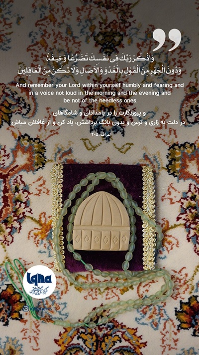 آیه گرافیک