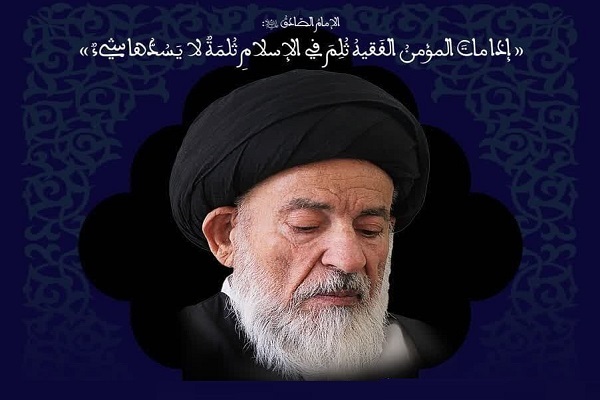 مراسم چهلمین روز درگذشت آیت الله موحد ابطحی در قم برگزار می‌شود