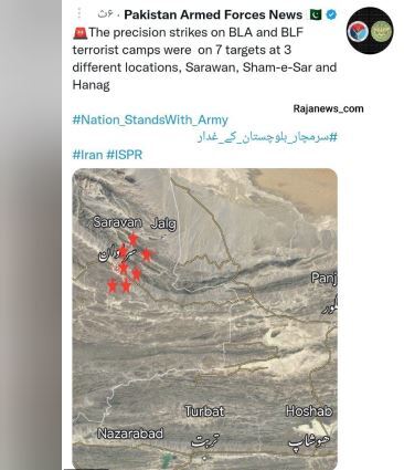 پاکستان: به تمامیت ارضی ایران احترام می‌گذاریم