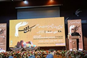 آئین اختتامیه جشنواره «اعتکاف» در خرم‌آباد برگزار شد + عکس