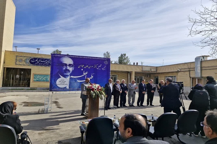 مراسم یادمان مرحوم موسی خان حجازی، مشهور به طبیب اعظم، پزشک، بنیان‌گذار و مؤسس بیمارستان روانپزشکی حجازی