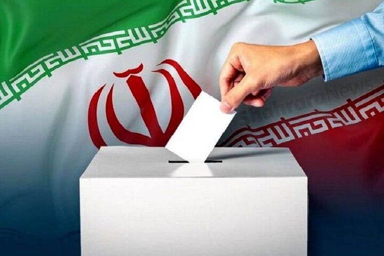 انتخابات مجلس شورای اسلامی