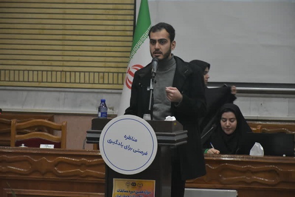 مناظرات دانشجویان مناظرات دانشجویان