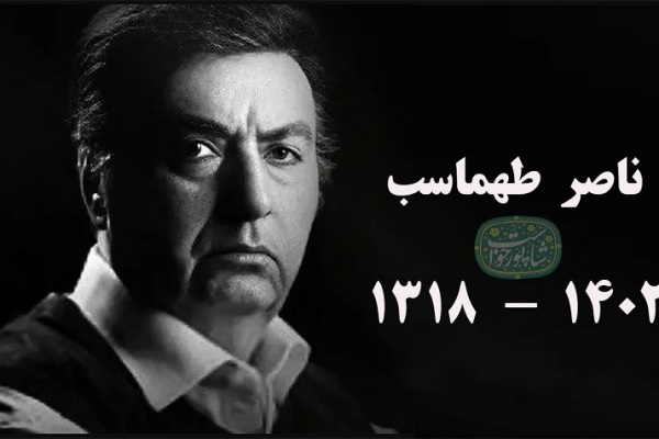 پیام‌های تسلیت مقامات فرهنگی در سوگ صدا مخملی دوبله ایران