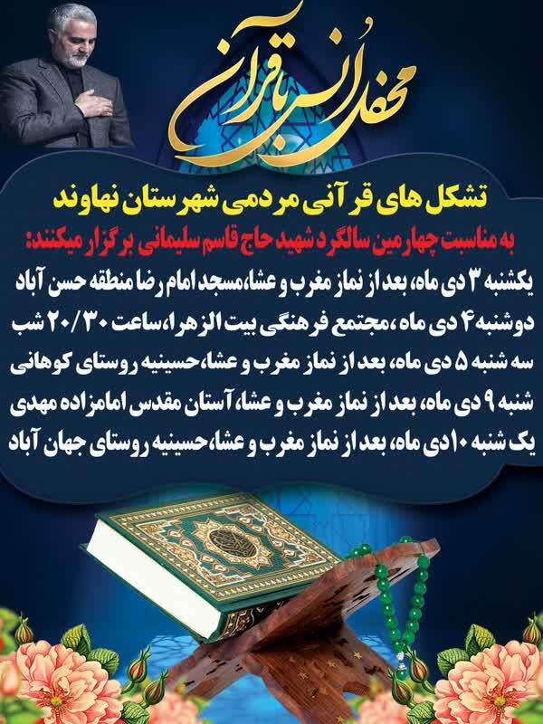 پوستر