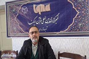 انتخابات مجمع مرکزی قاریان قرآن بابلسر برگزار می‌شود