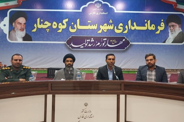 نشست مسئولان کوهچنار با رئیس جهاددانشگاهی فارس