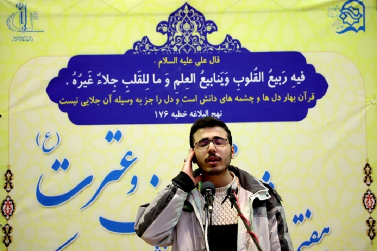 مرحله دانشگاهی، مسابقات سراسری قرآن