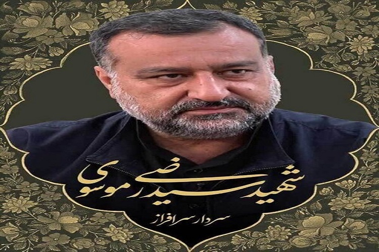 شهید رضی موسوی مستشار نظامی سپاه در سوریه