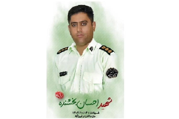 شهید احسان بخشنده، شهید فراجا