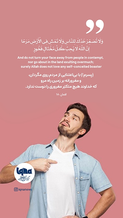 آیه گرافیک