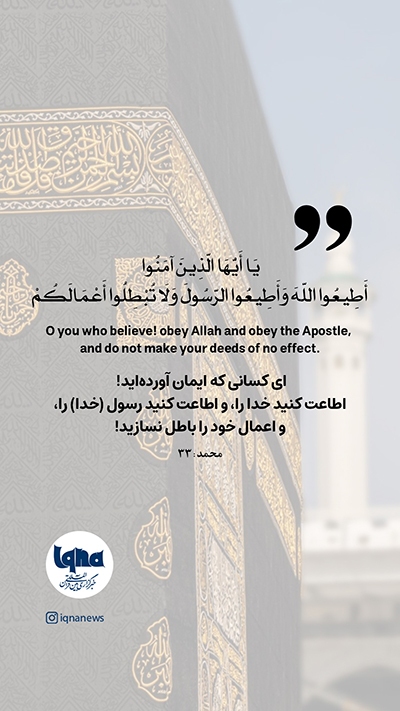 آیه گرافیک