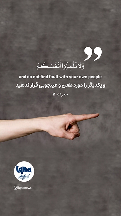 آیه گرافیک
