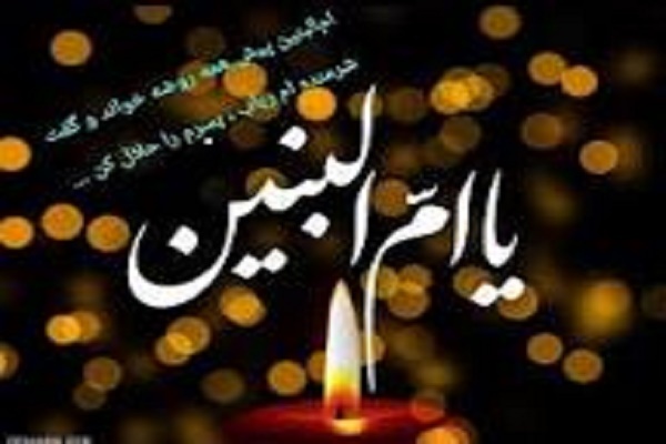 رئیس بنیاد شهید و امور ایثارگران ملایر