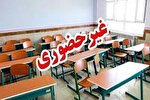 فعالیت‌ مدارس و دانشگاه‌های مشهد فردا در نوبت صبح و عصر غیرحضوری است