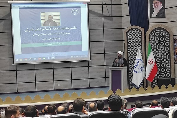 حجت‌الاسلام مهدی قدرتی، مدیرکل تبلیغات اسلامی لرستان