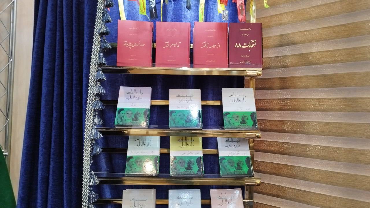 اعلام شعار محوری یوم‌الله نهم دی/ علیرضا زاکانی در مراسم ۹ دی سخنرانی می‌کند