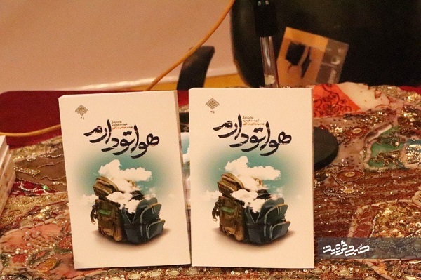 مگر این شانه‌ها چقدر تحمل دارند؟