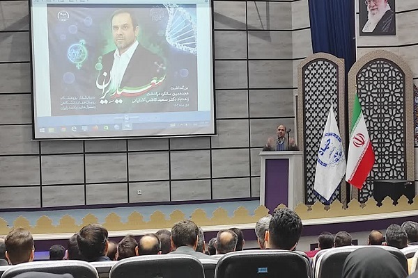 علی نظری، رئیس دانشگاه لرستان