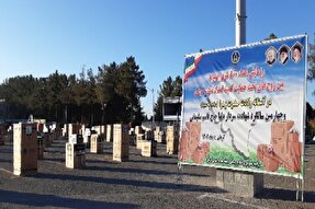 رزمایش اهدای ۸۰۰ سری جهیزیه به مددجویان کرمانی برگزار شد